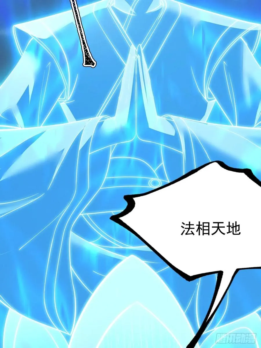 第131话 人vs仙80