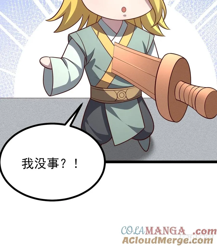 第130话 契约解除27