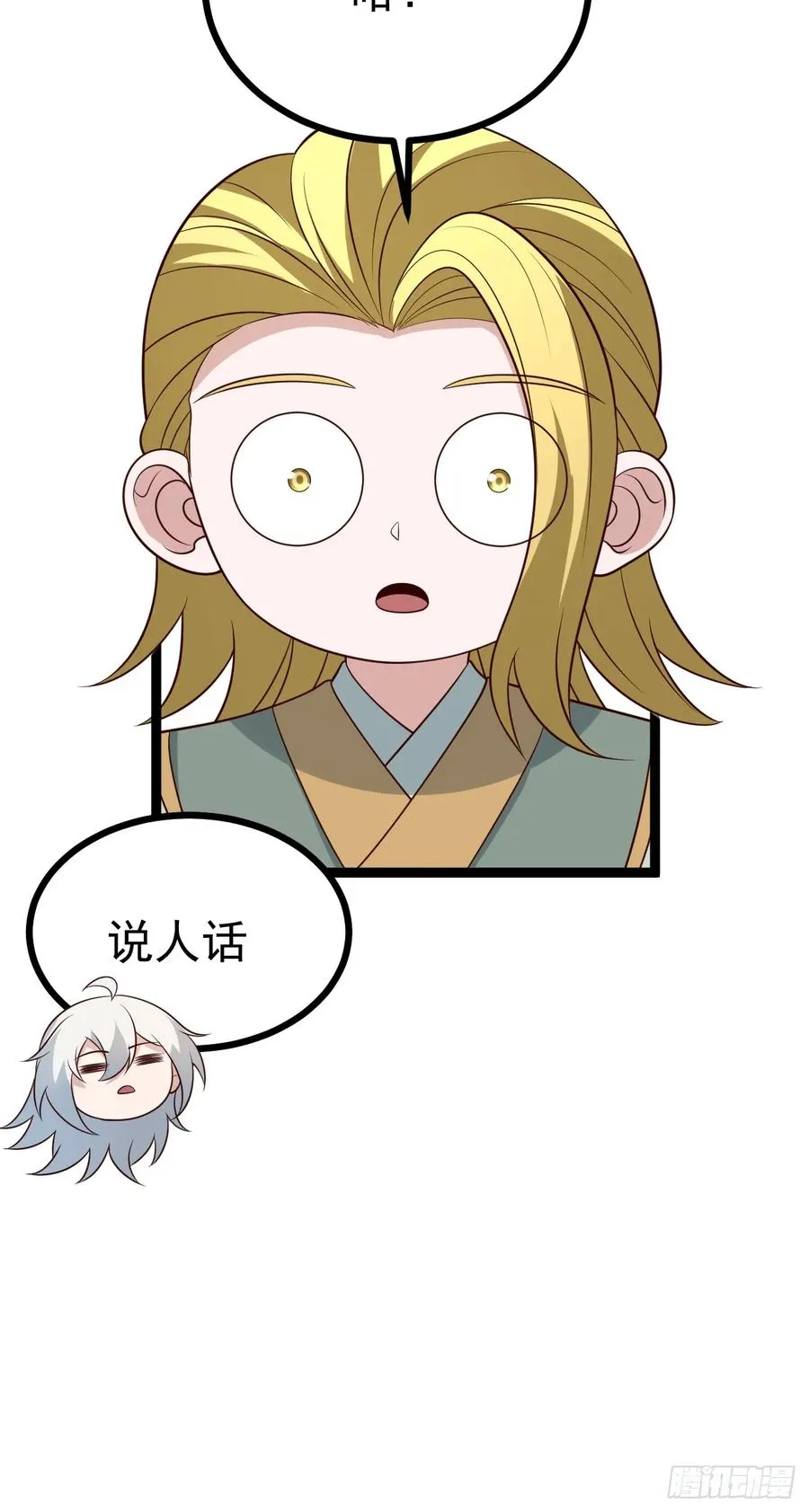 第130话 契约解除7