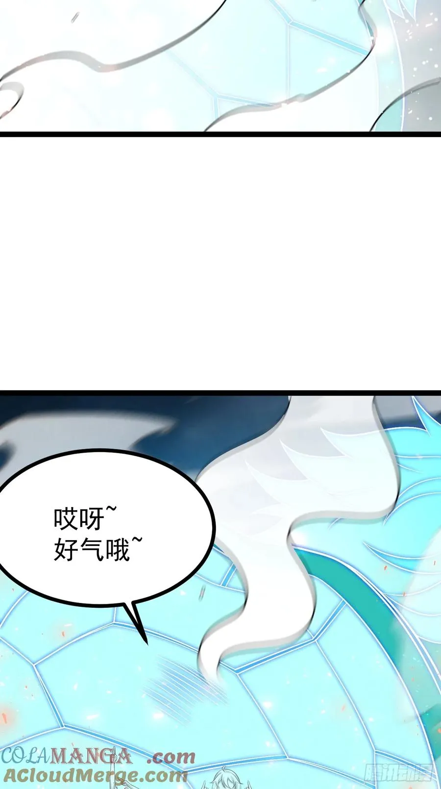 第127话 大寄6