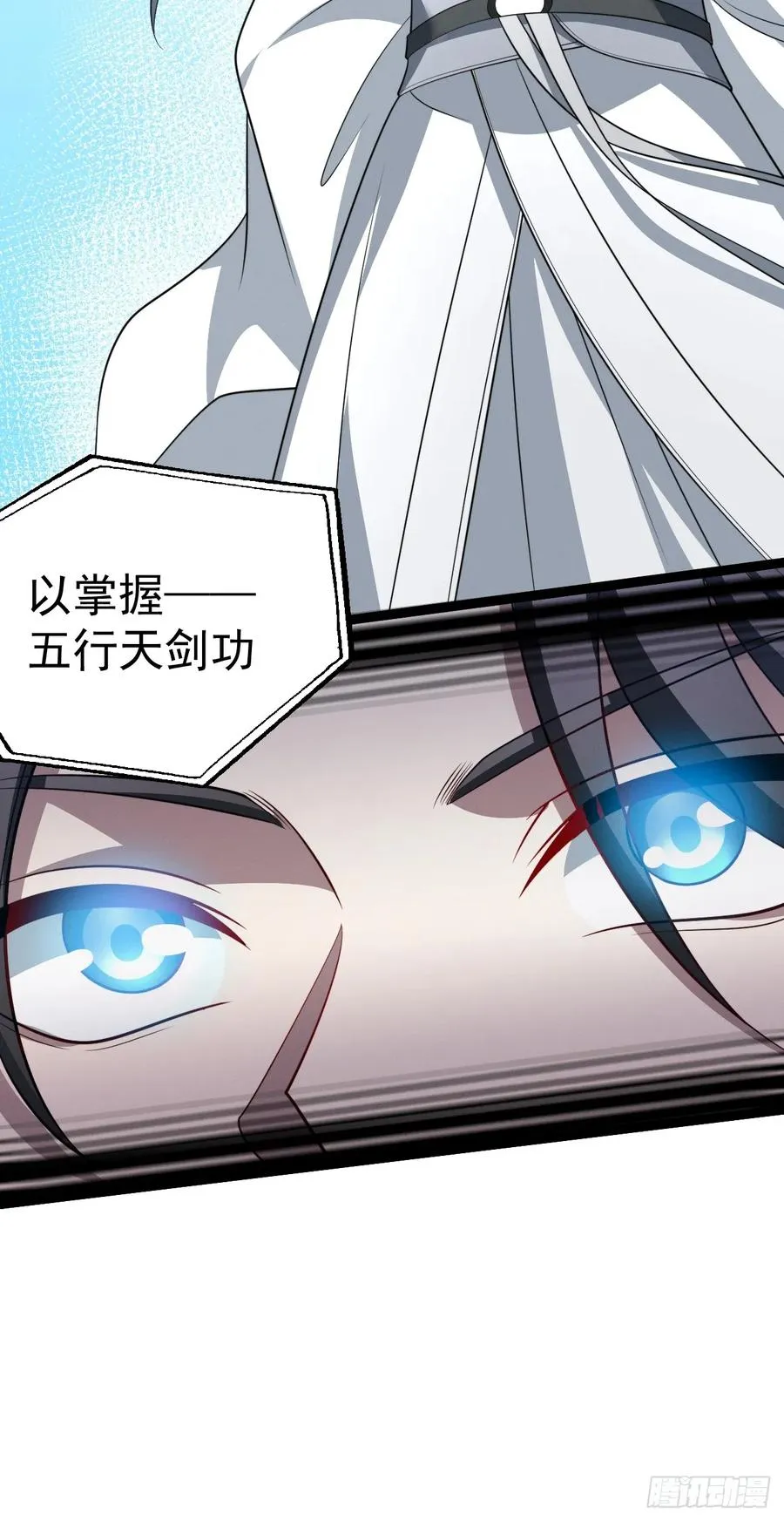 第129话 人仙模拟卡17