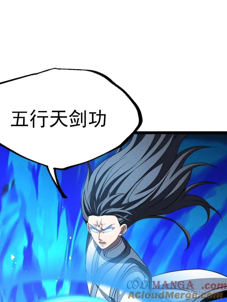 第131话 人vs仙48