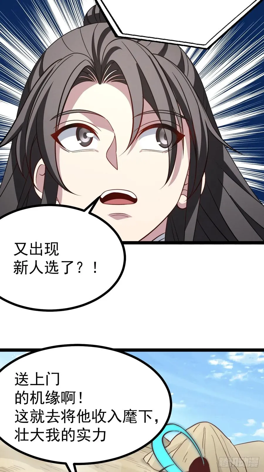 第128话 化敌为友46