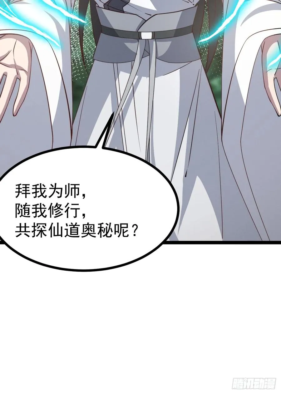 第128话 化敌为友65