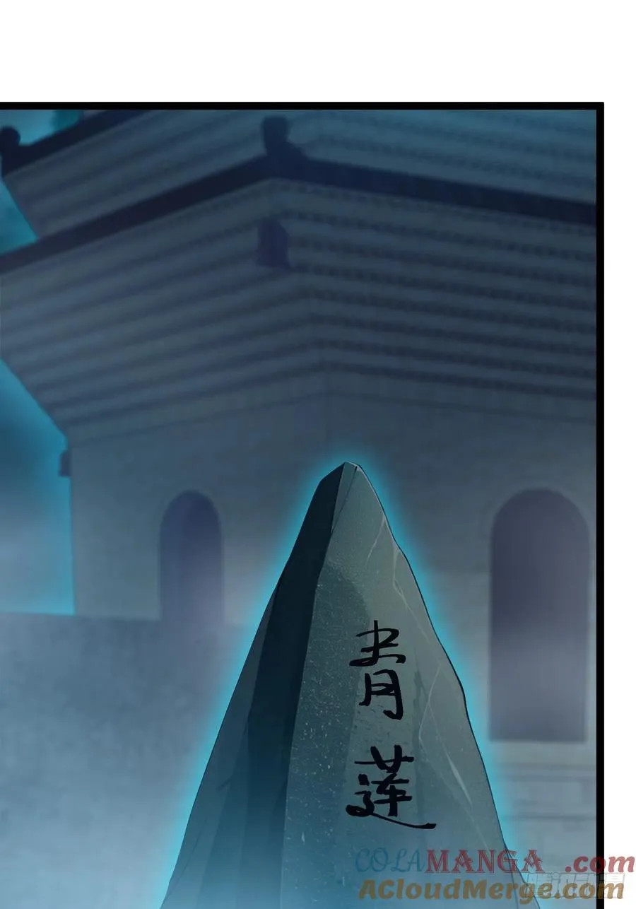 第128话 化敌为友42
