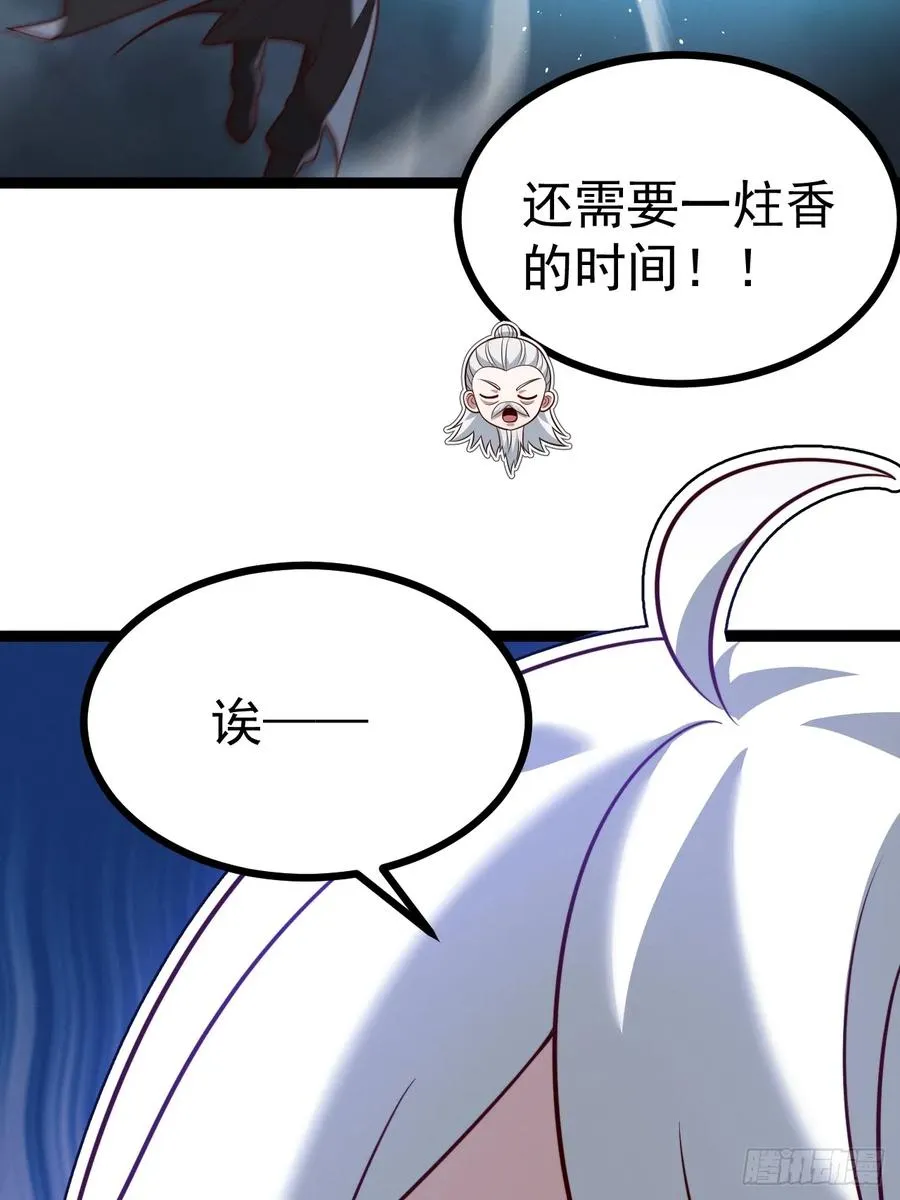 第127话 大寄16