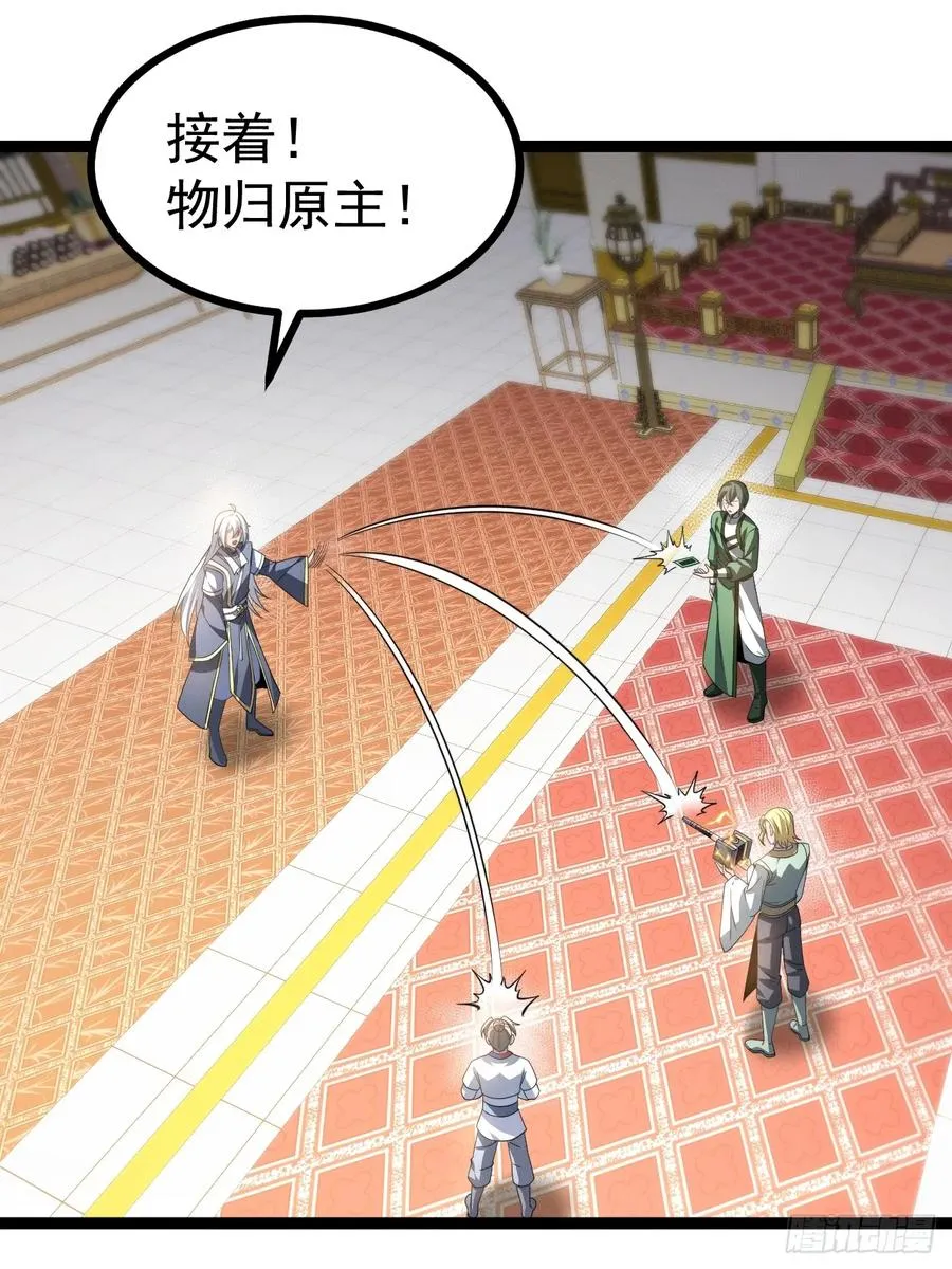 第130话 契约解除44