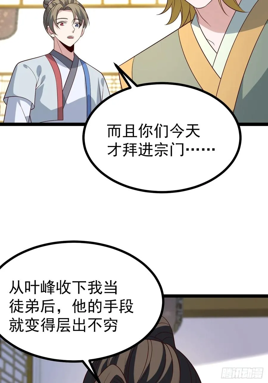 第130话 契约解除10