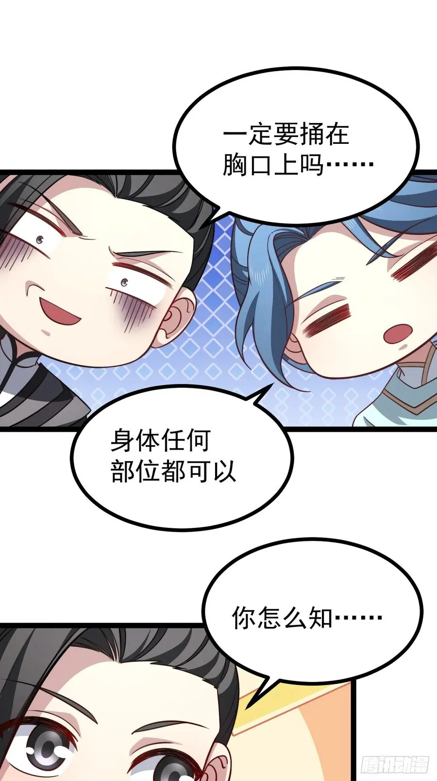 第130话 契约解除28