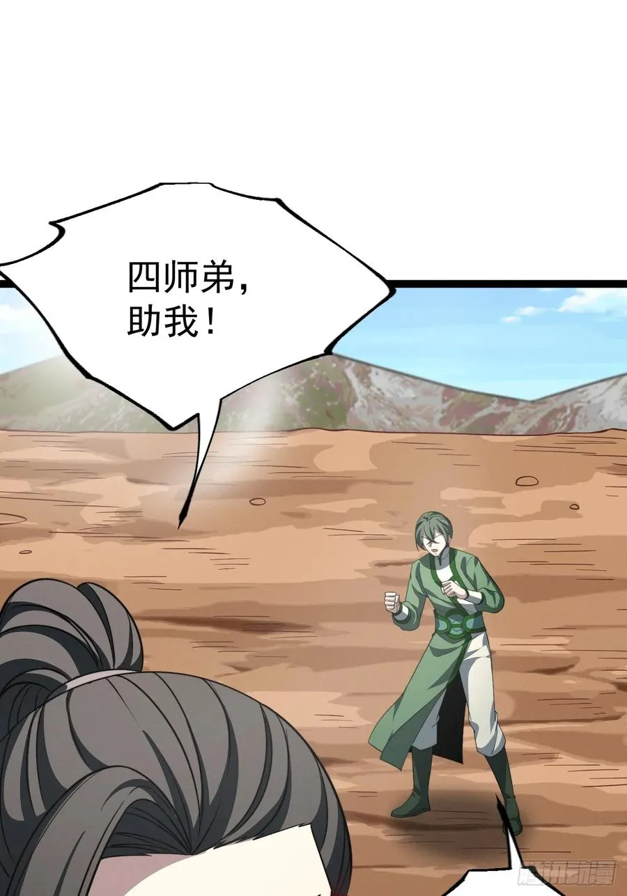 第131话 人vs仙40