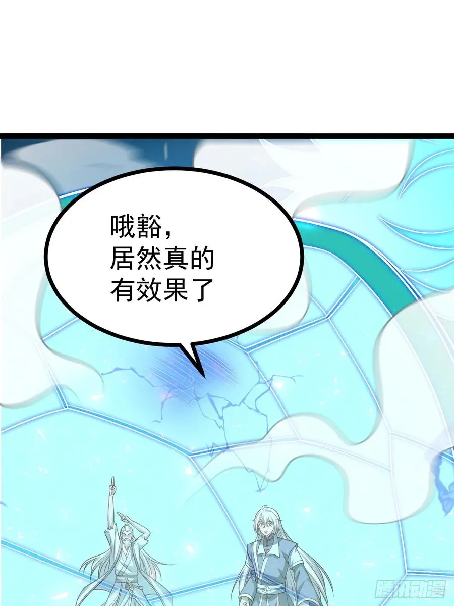 第127话 大寄11