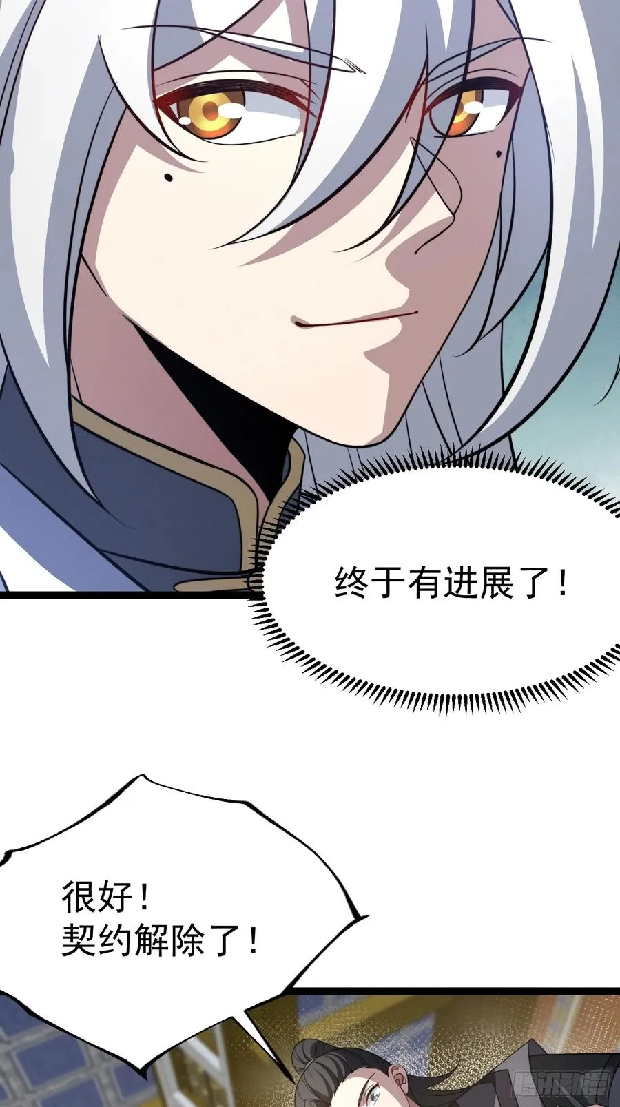 第130话 契约解除40