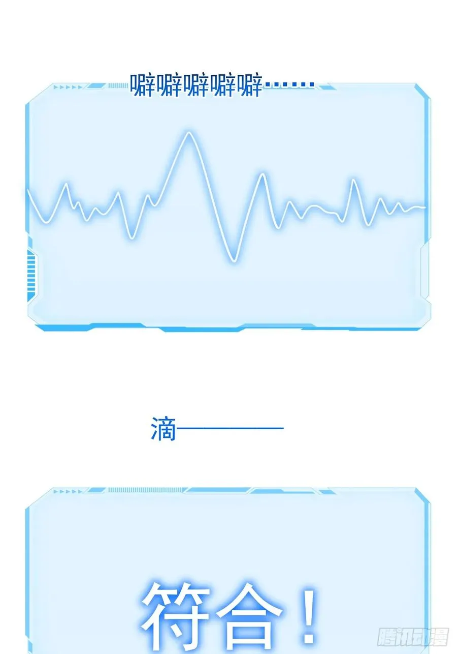 第129话 人仙模拟卡28
