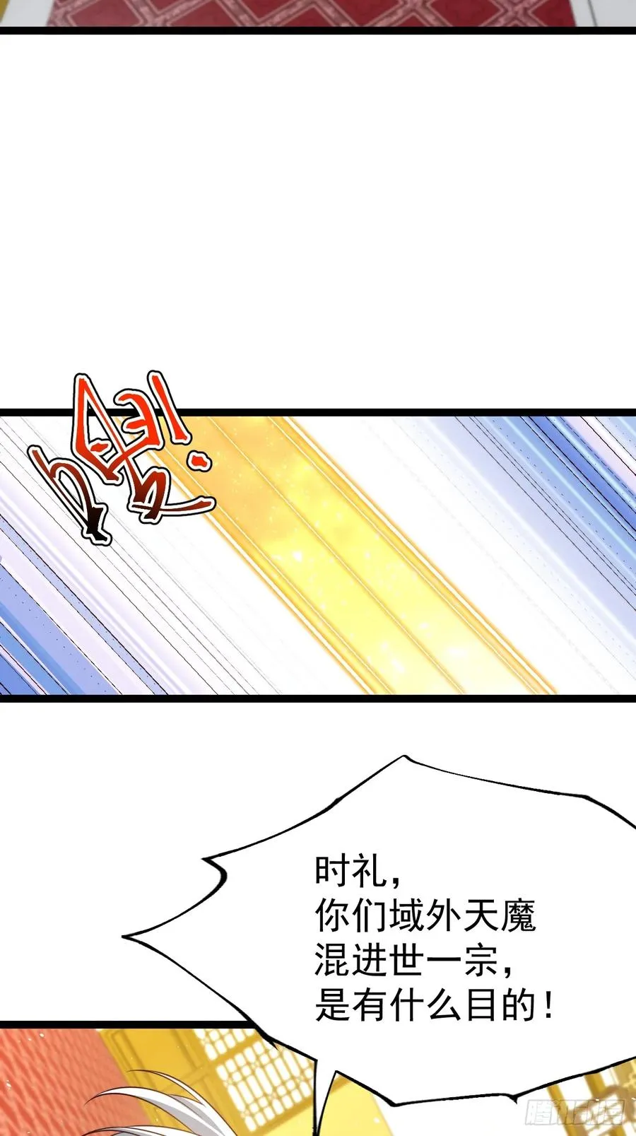第129话 人仙模拟卡40