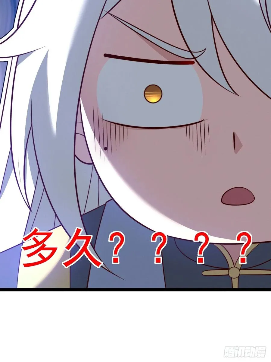 第127话 大寄17