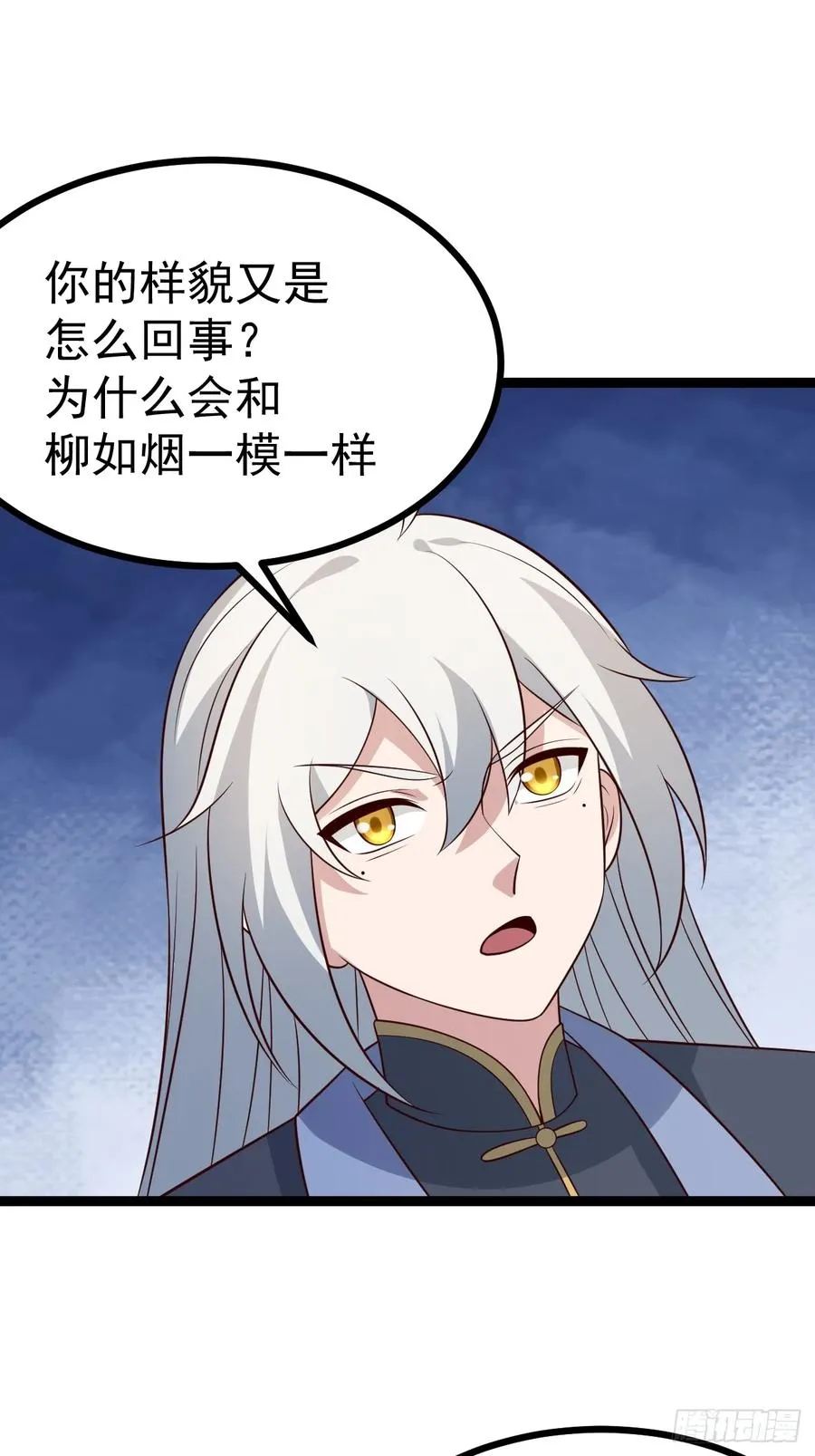 第129话 人仙模拟卡47