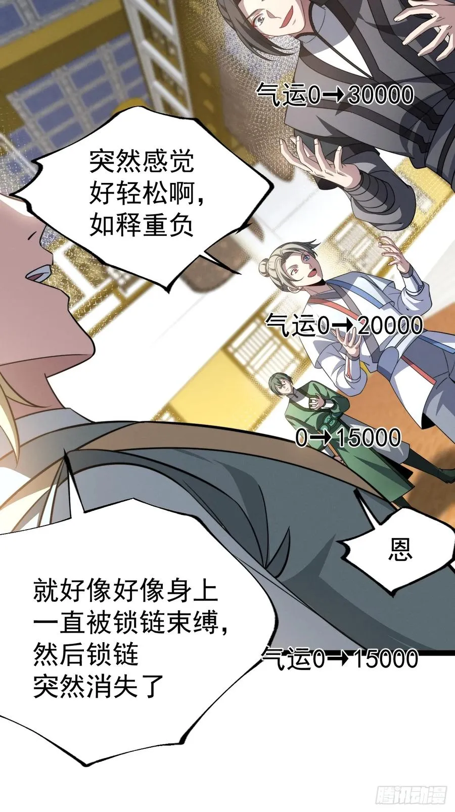 第130话 契约解除41