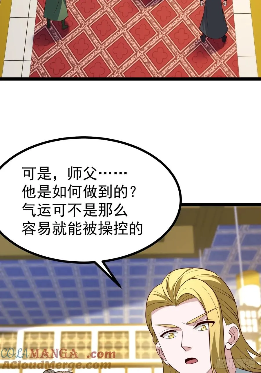 第130话 契约解除9