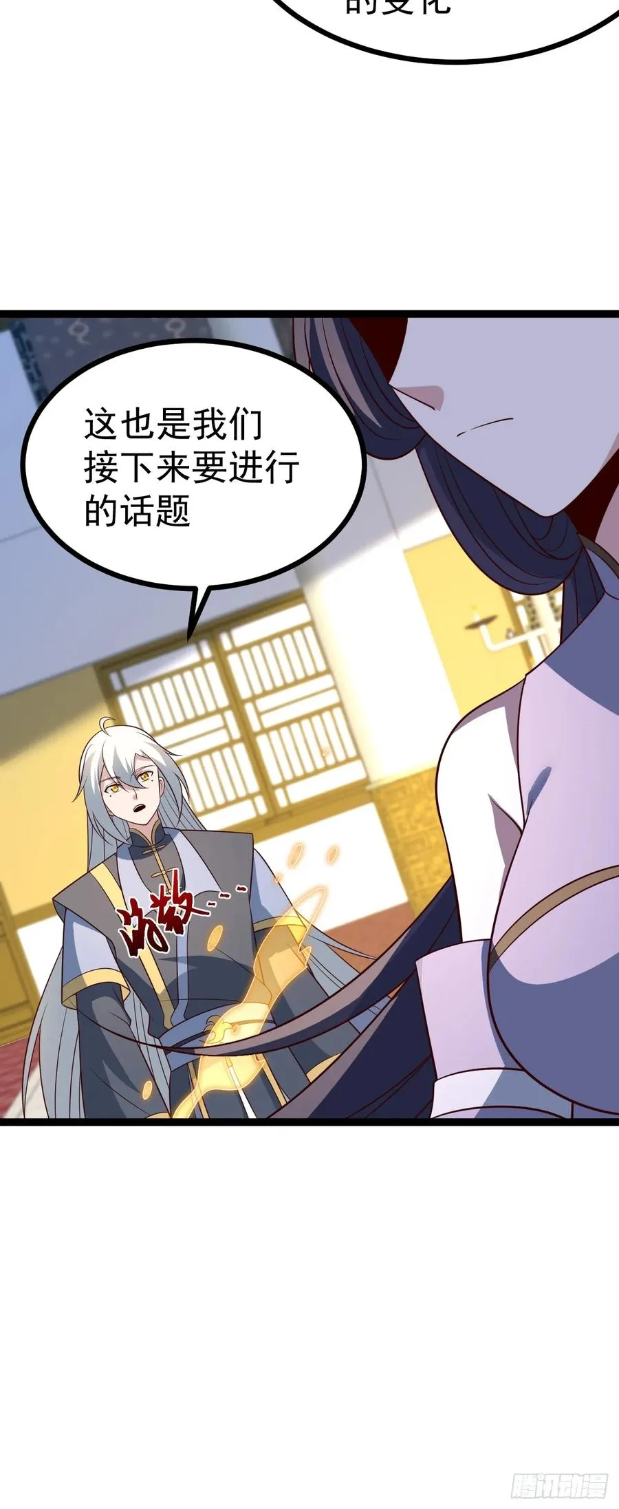第129话 人仙模拟卡50