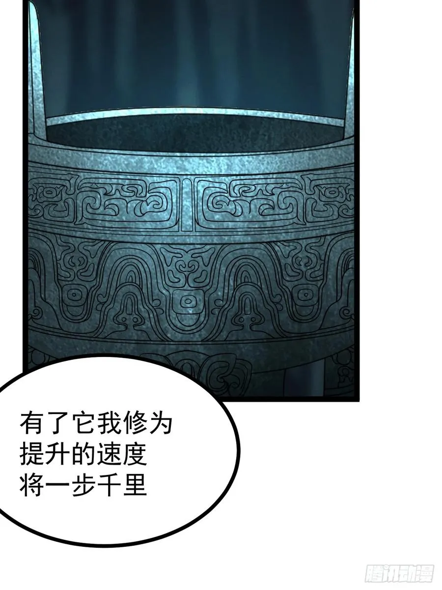 第132话 时礼，落幕8
