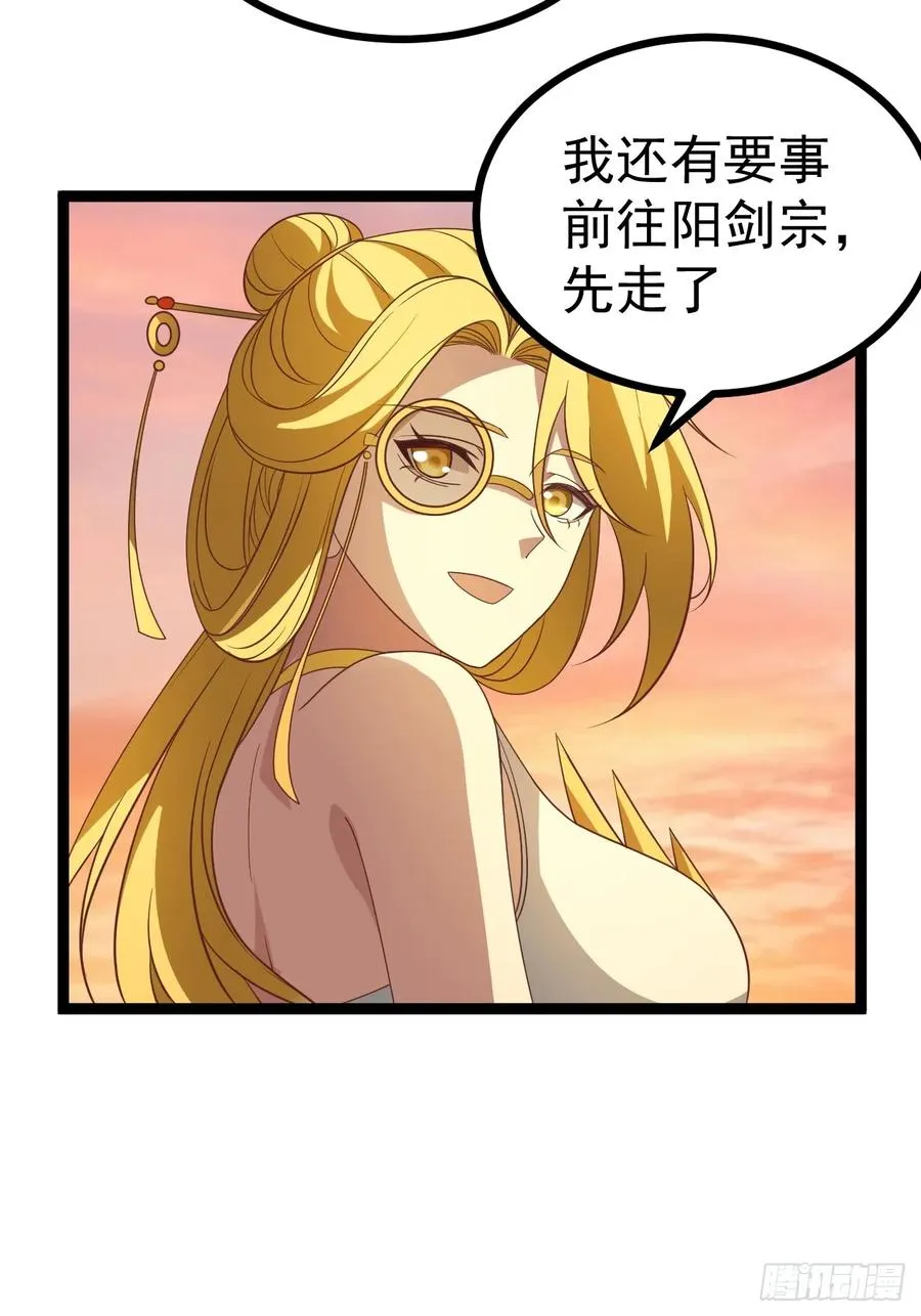 第127话 大寄52