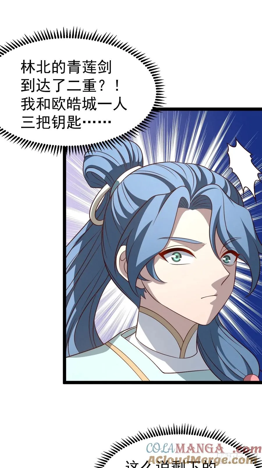 第129话 人仙模拟卡42