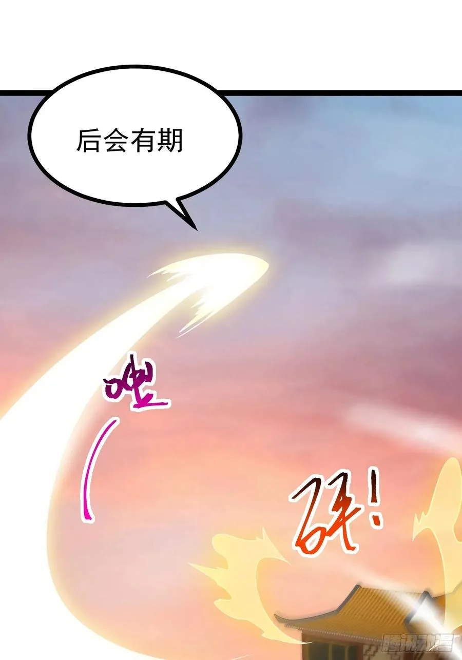 第127话 大寄53