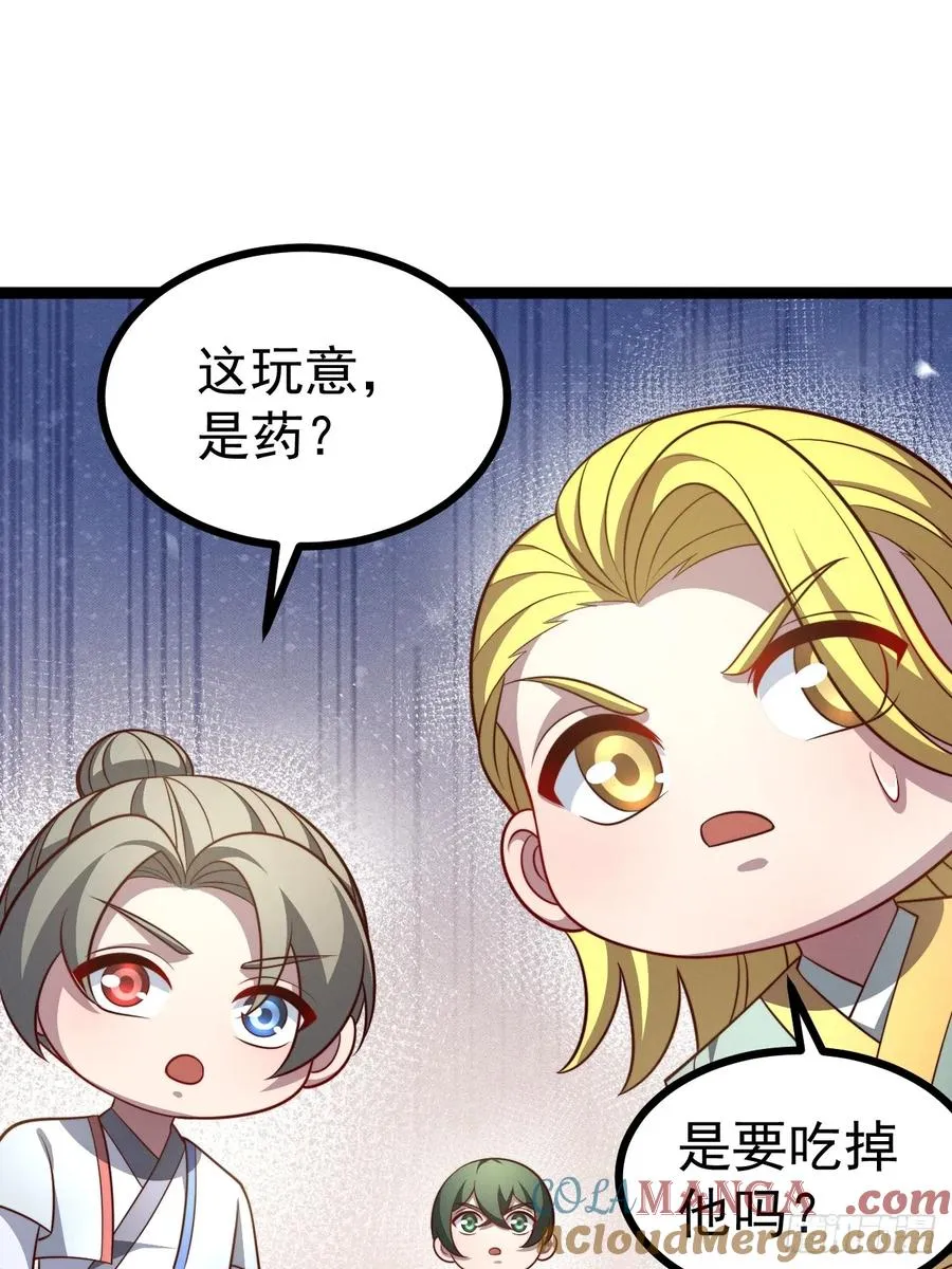 第130话 契约解除21
