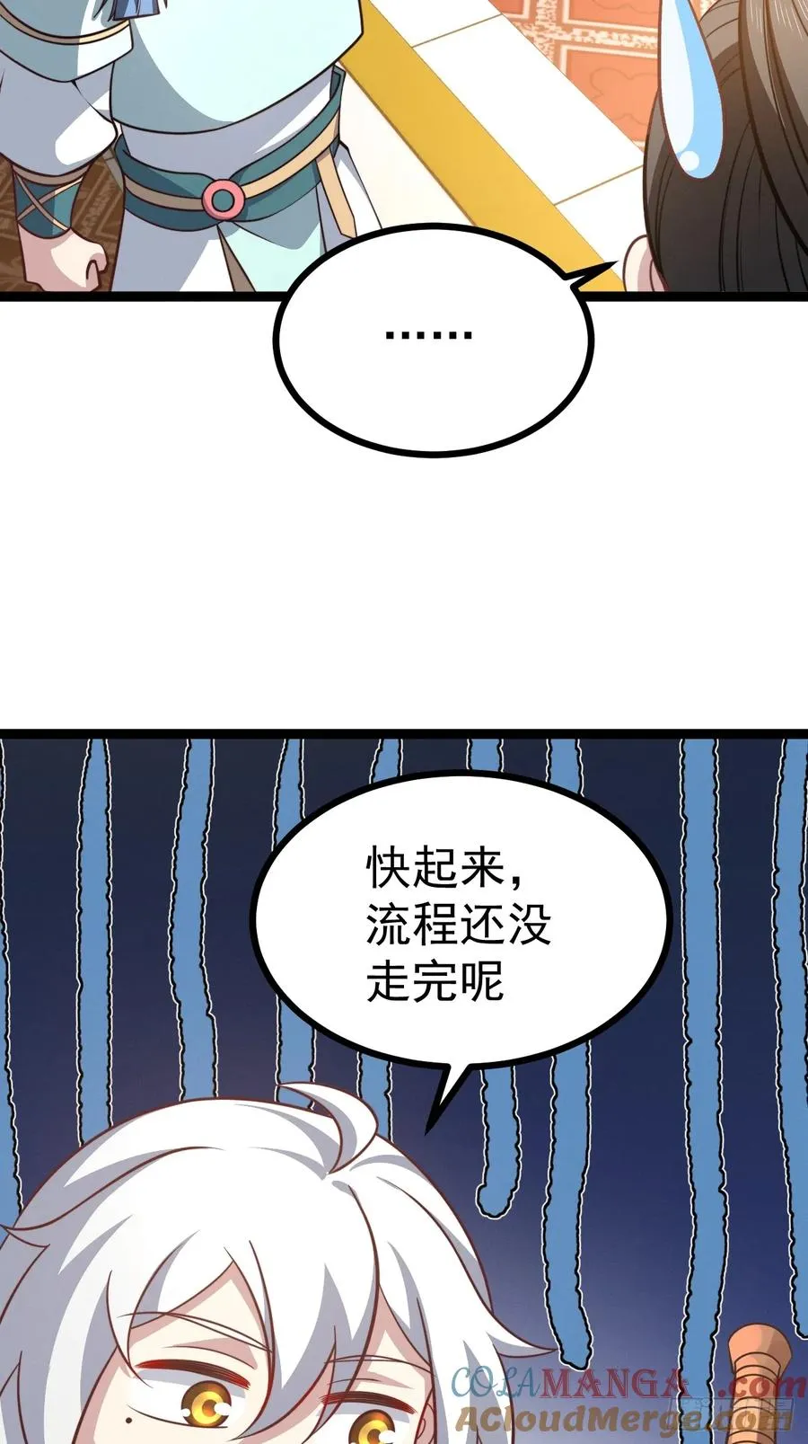 第130话 契约解除30