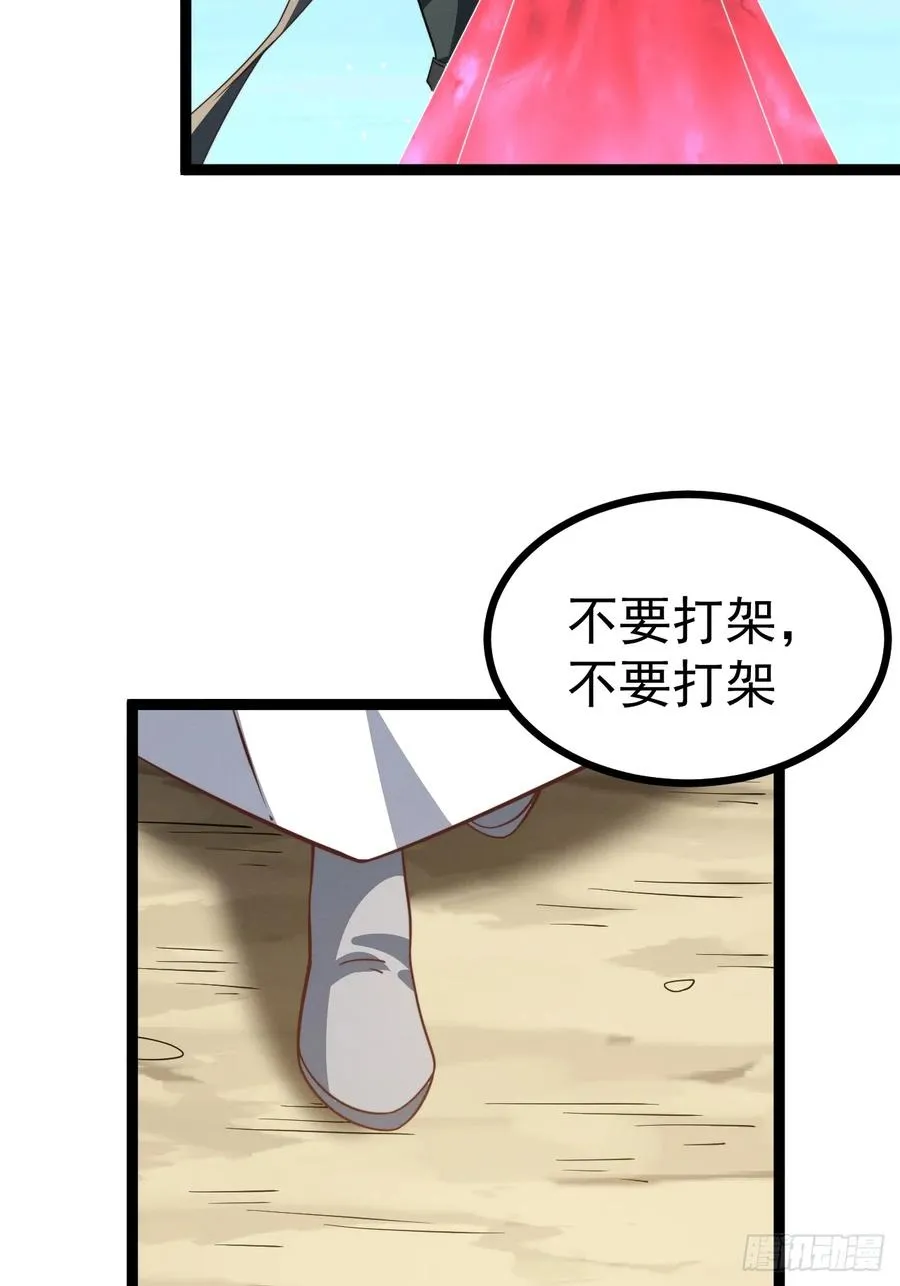 第128话 化敌为友61