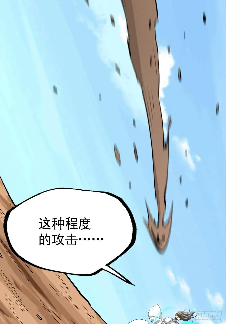 第131话 人vs仙46