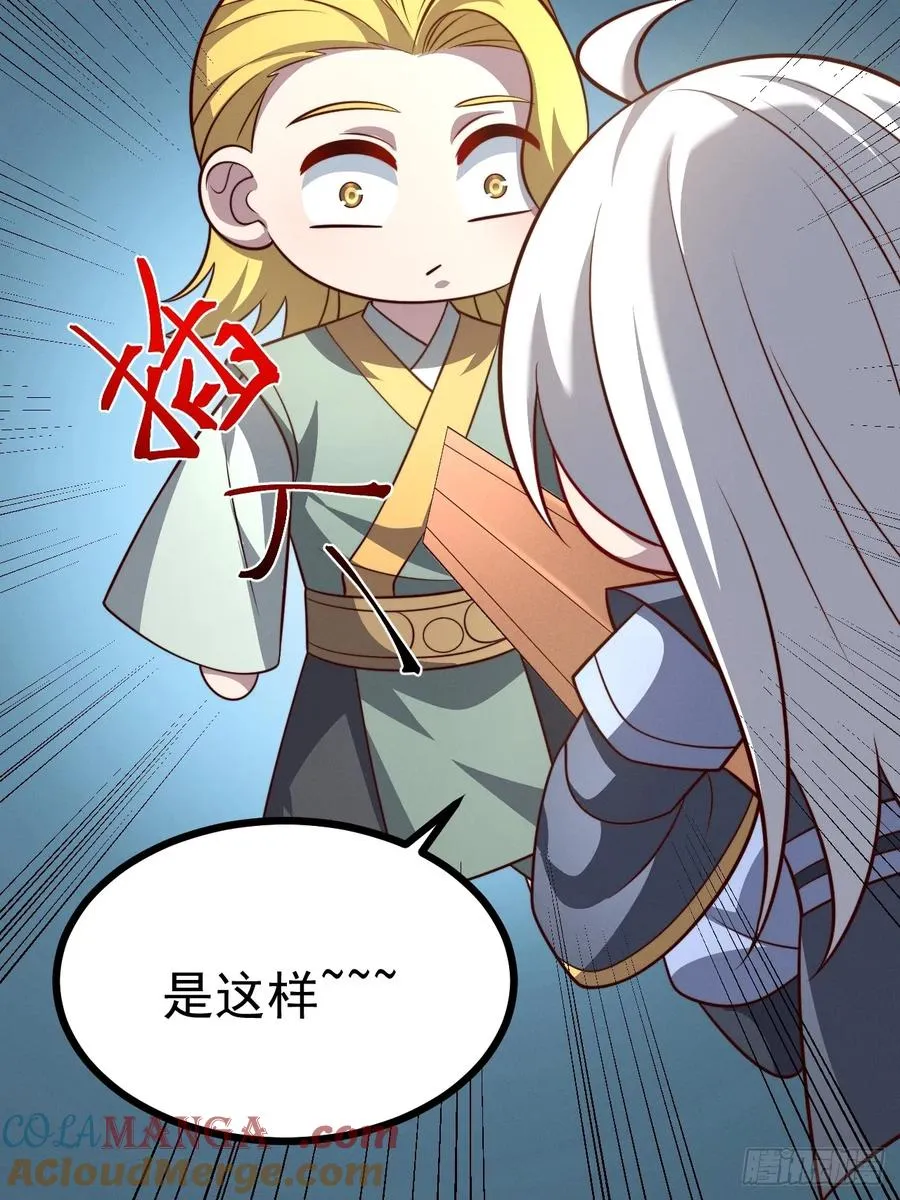 第130话 契约解除24