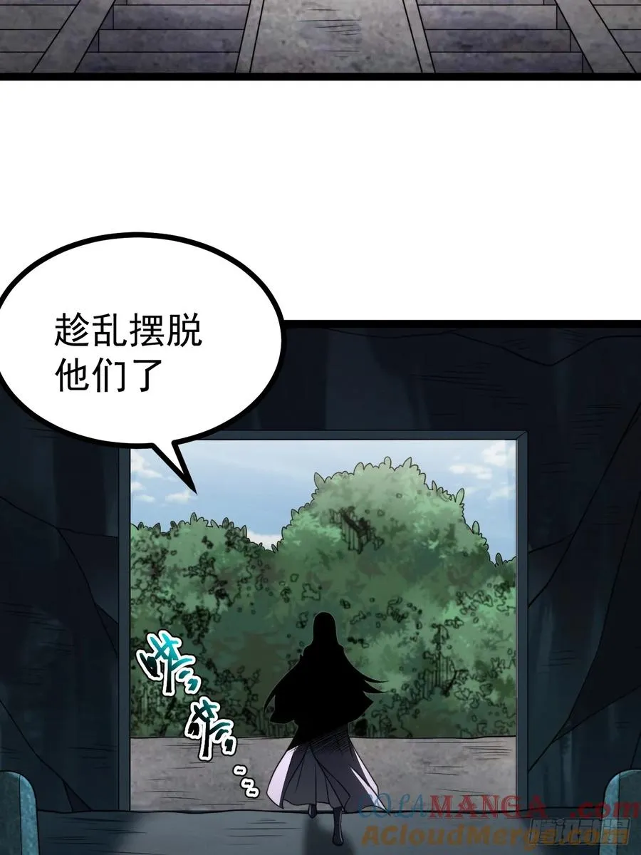 第132话 时礼，落幕3