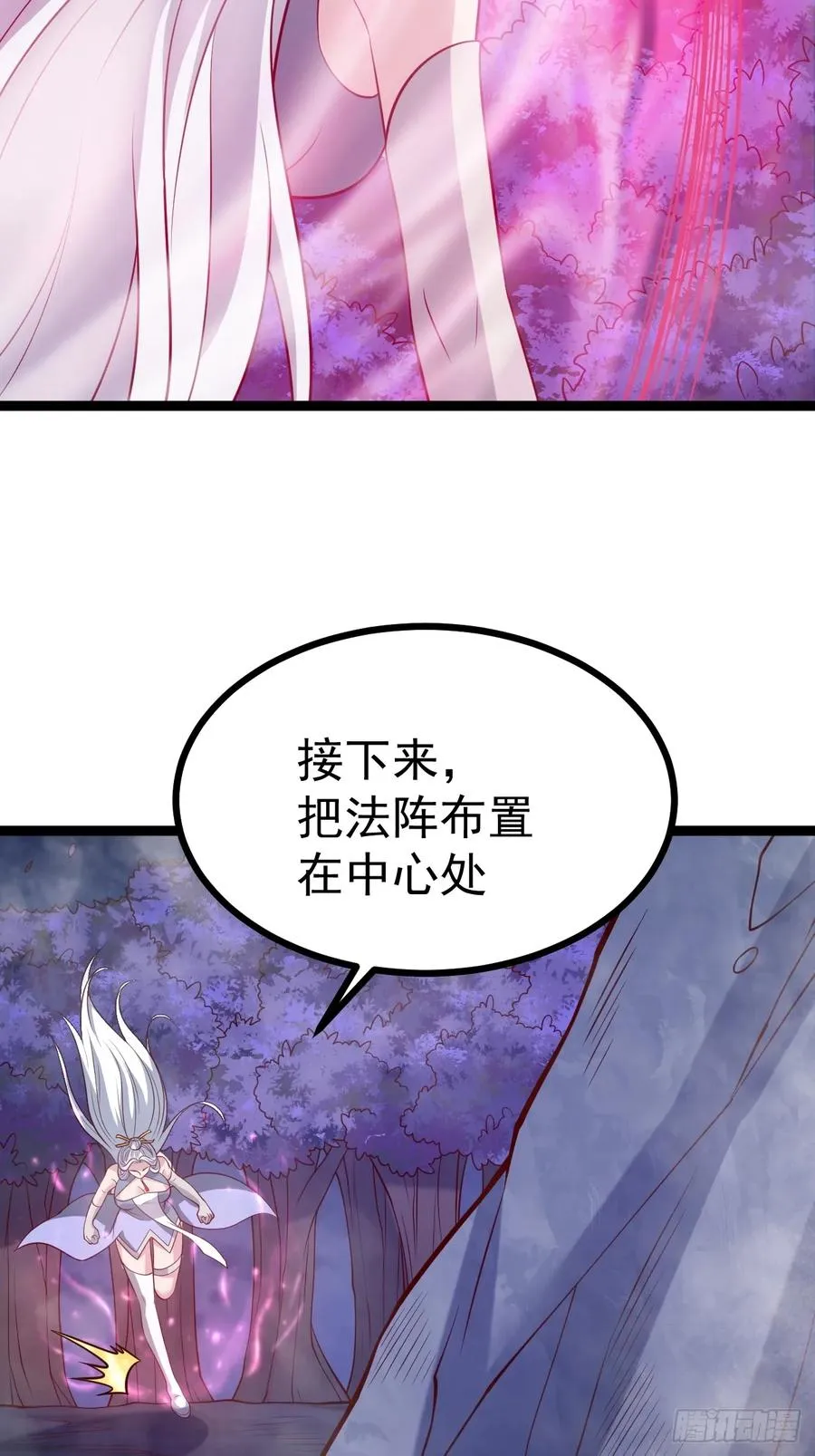 第132话 时礼，落幕38