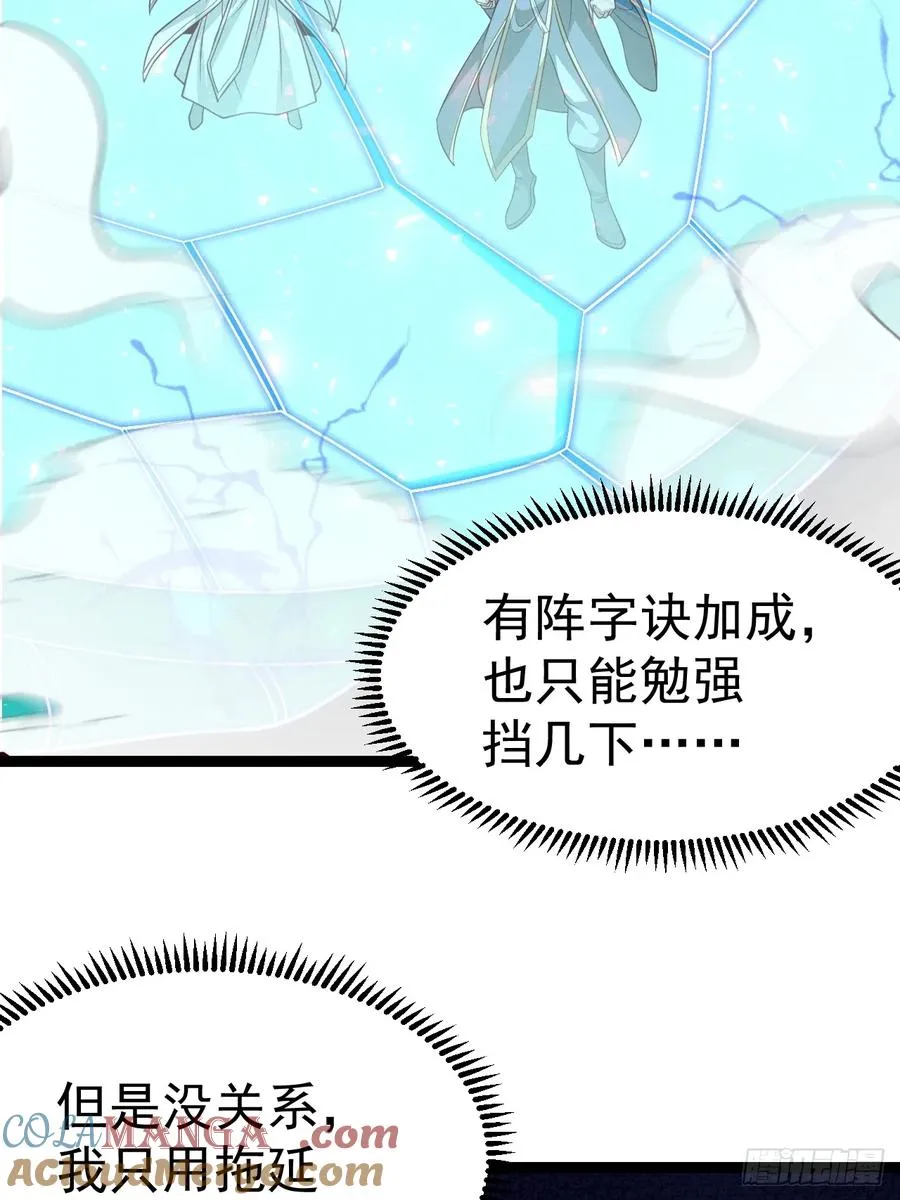 第127话 大寄12