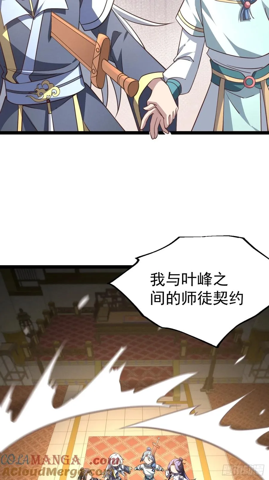 第130话 契约解除33