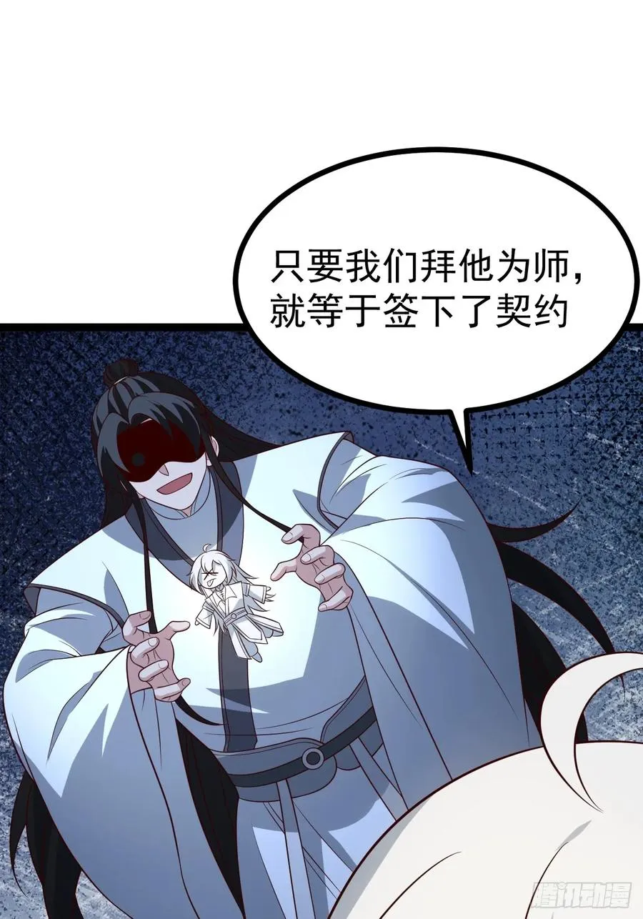 第130话 契约解除13