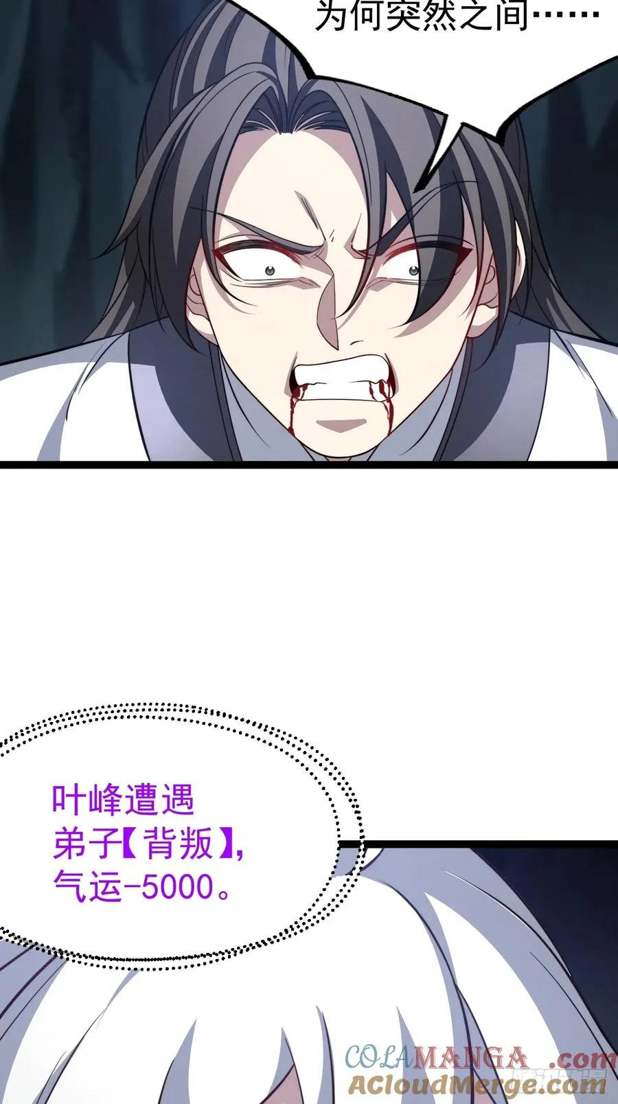 第130话 契约解除39