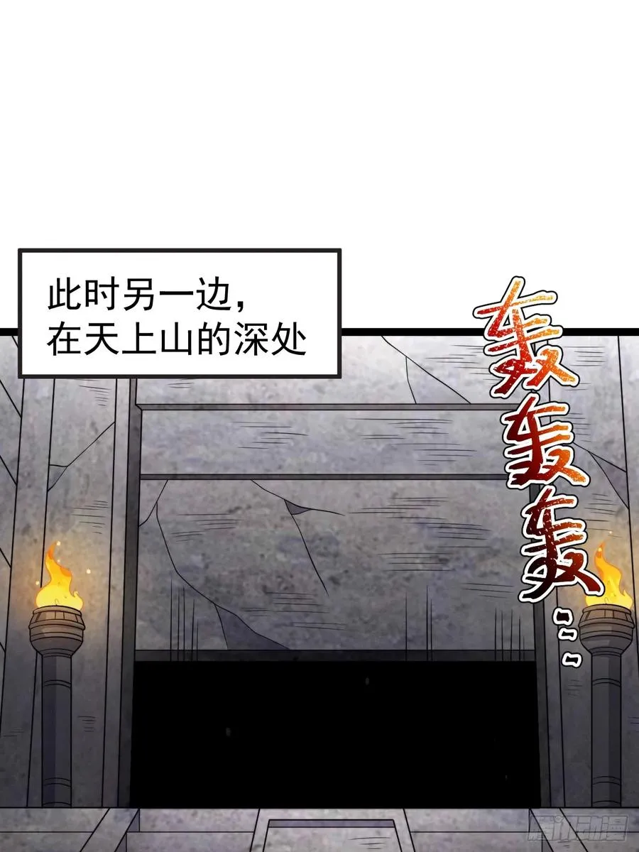 第132话 时礼，落幕2