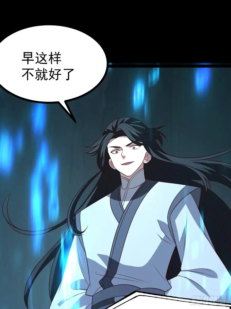 第128话 化敌为友13