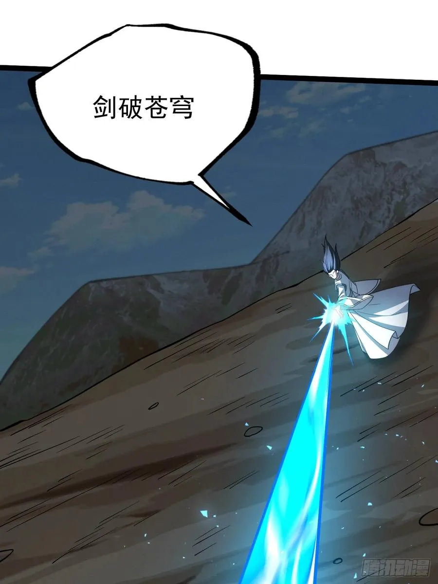 第131话 人vs仙50