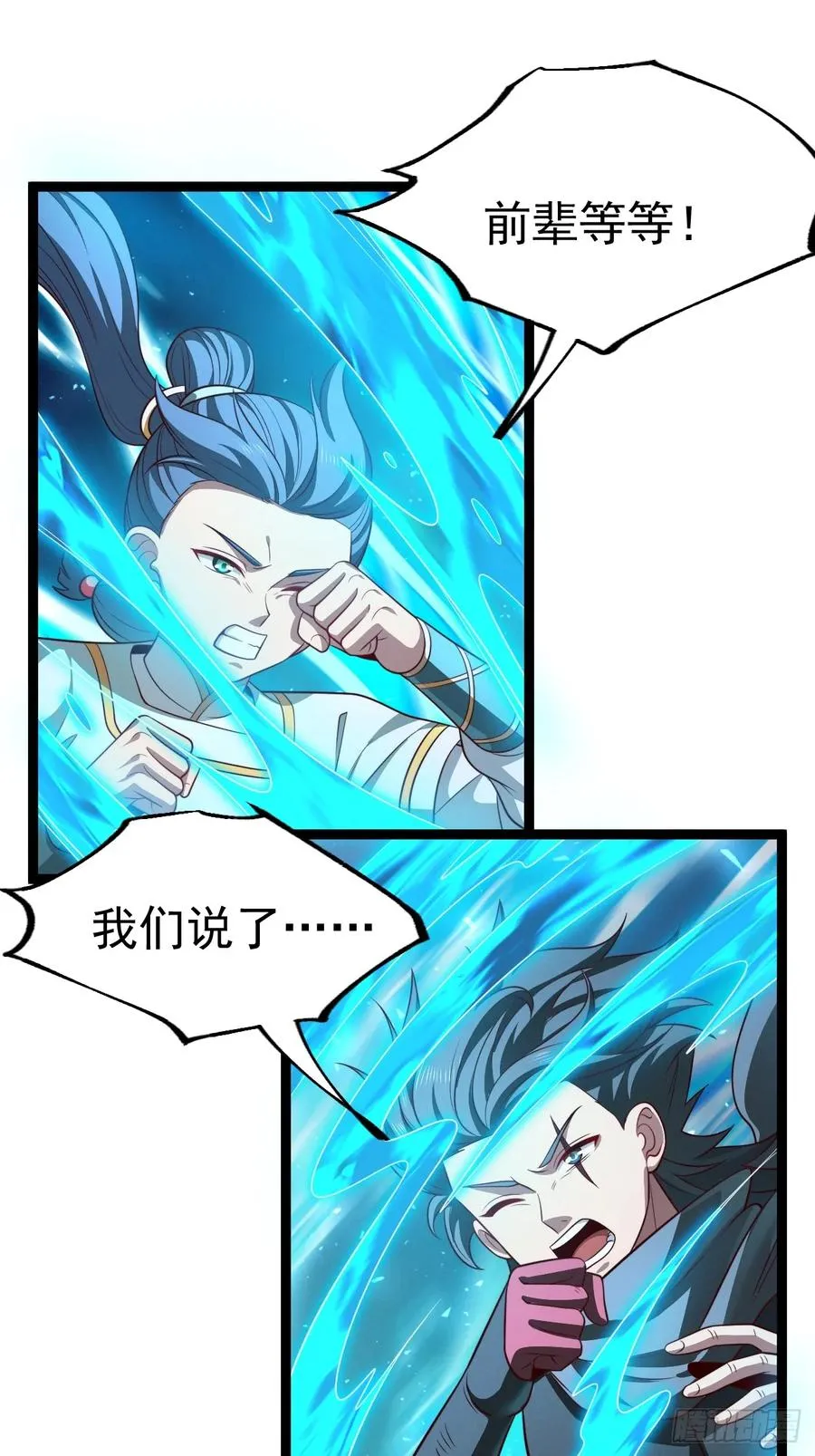 第129话 人仙模拟卡11