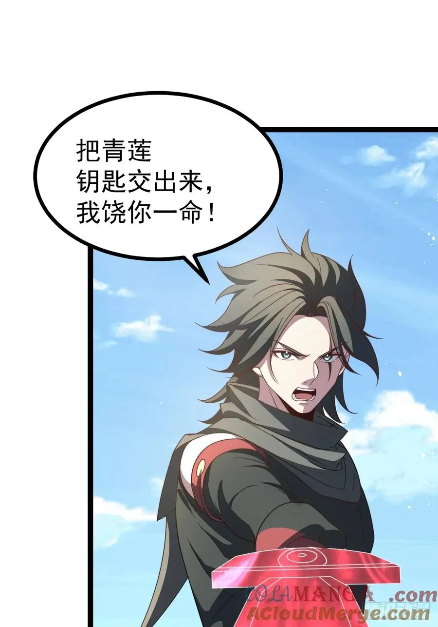 第128话 化敌为友60
