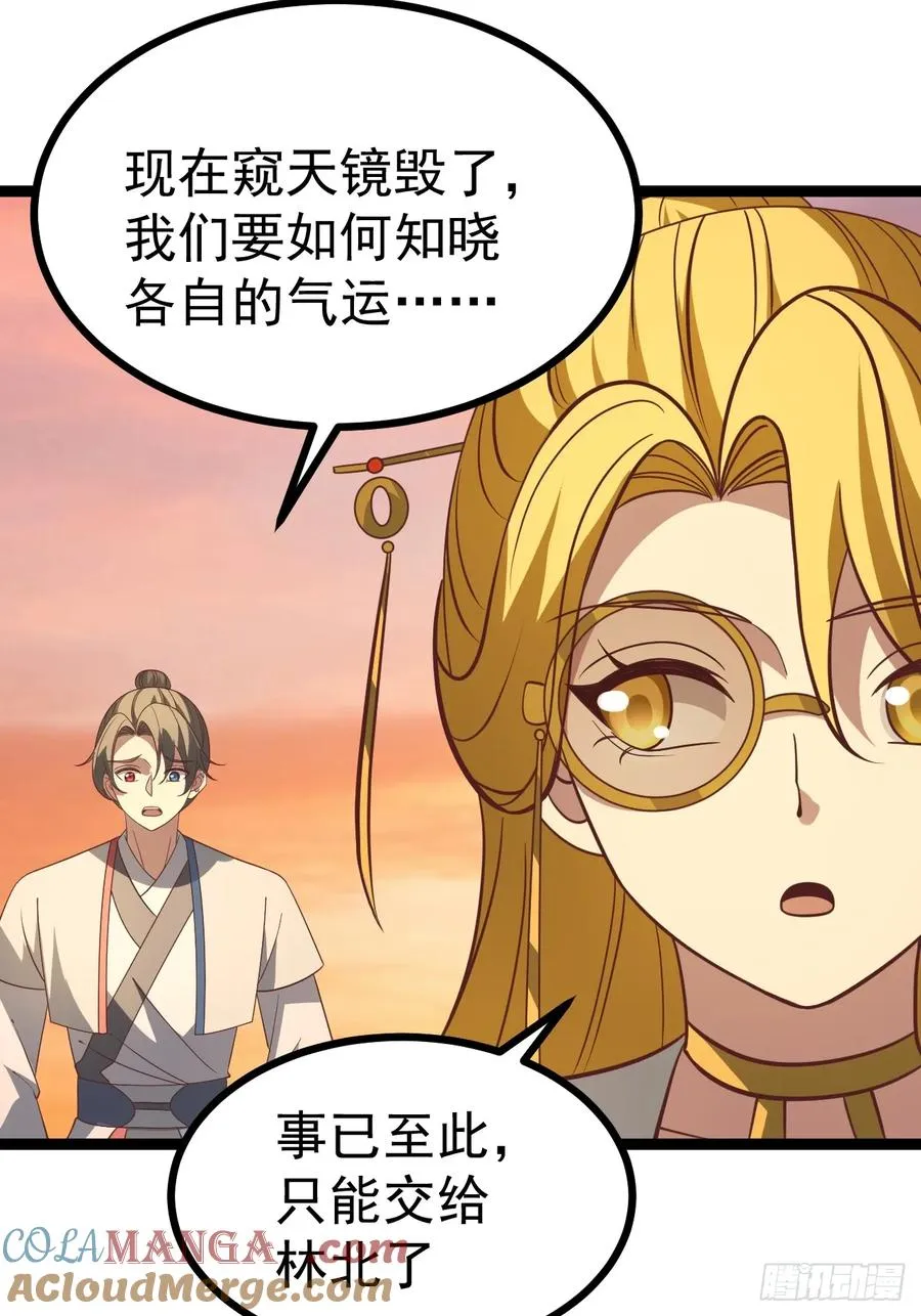 第127话 大寄51