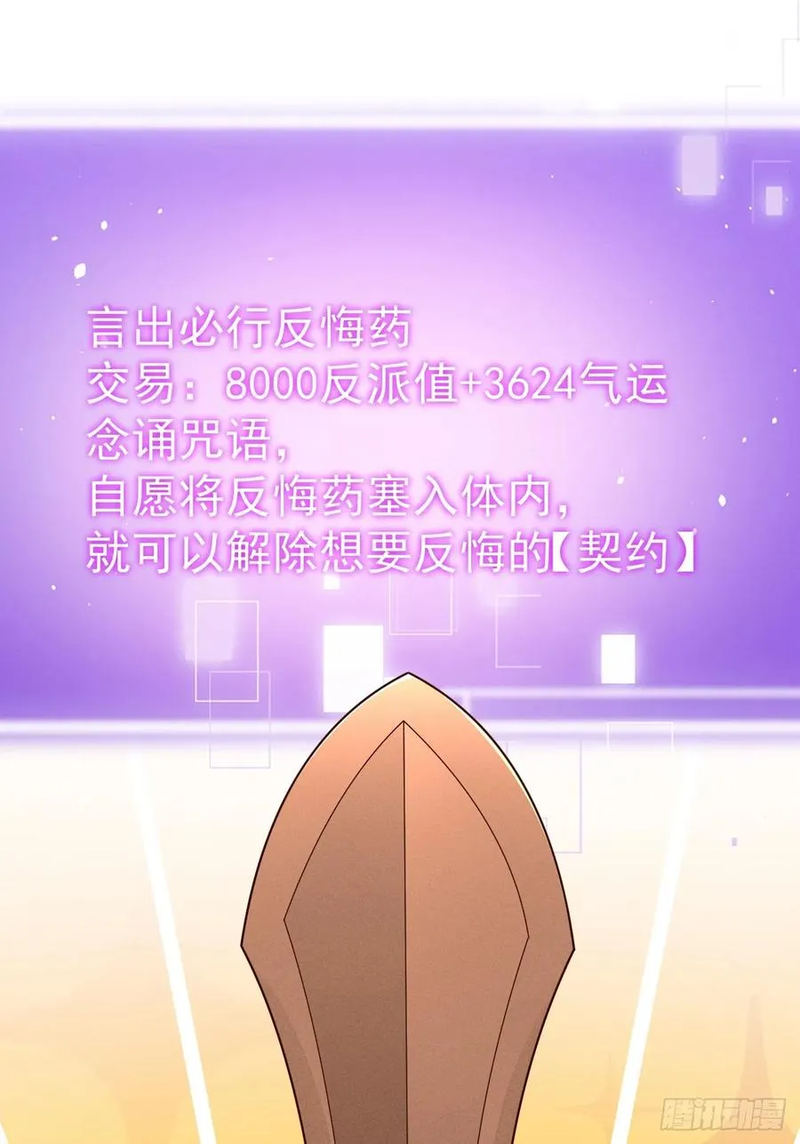 第130话 契约解除19