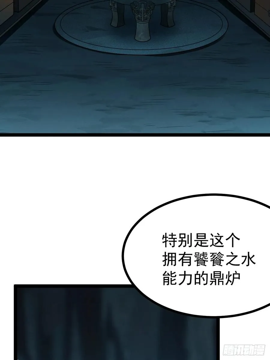 第132话 时礼，落幕7