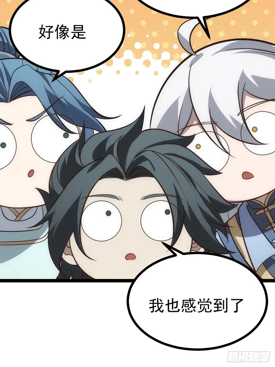 第131话 人vs仙71
