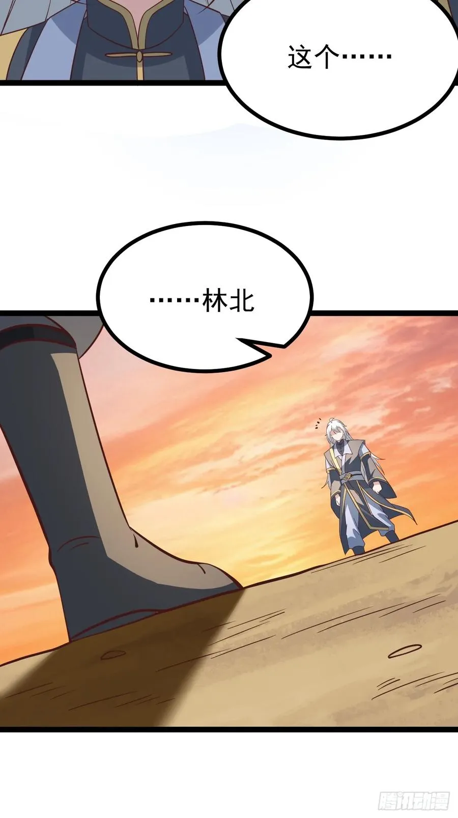 第127话 大寄67