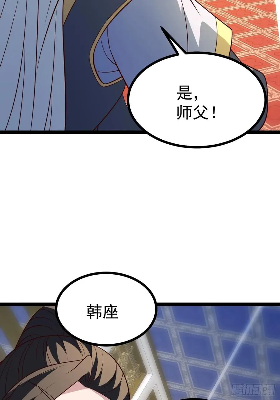 第129话 人仙模拟卡32
