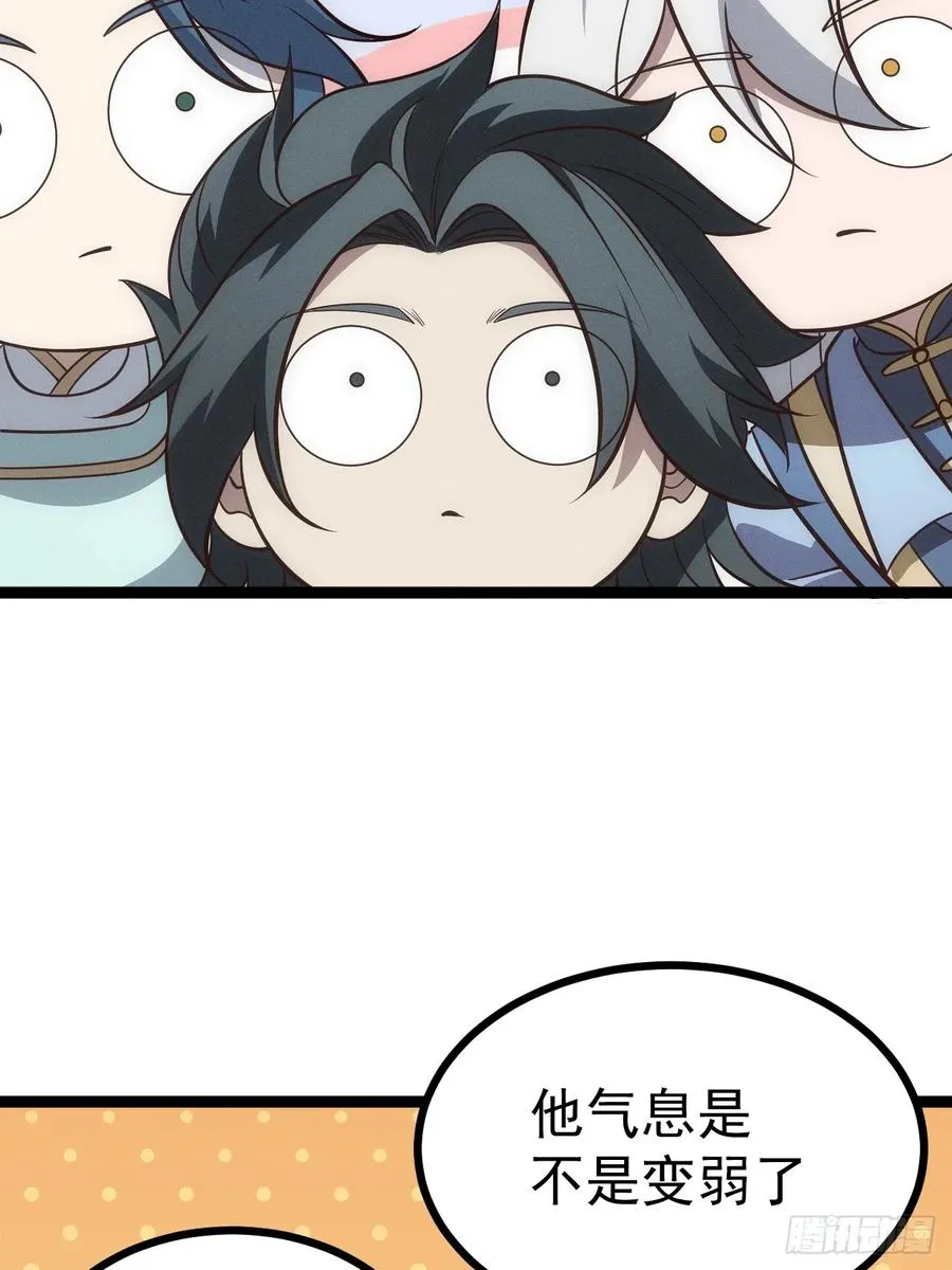 第131话 人vs仙70